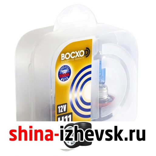 Лампа галогеновая BocxoD — H11-55 Вт-5000К, 2 шт. в Ижевске